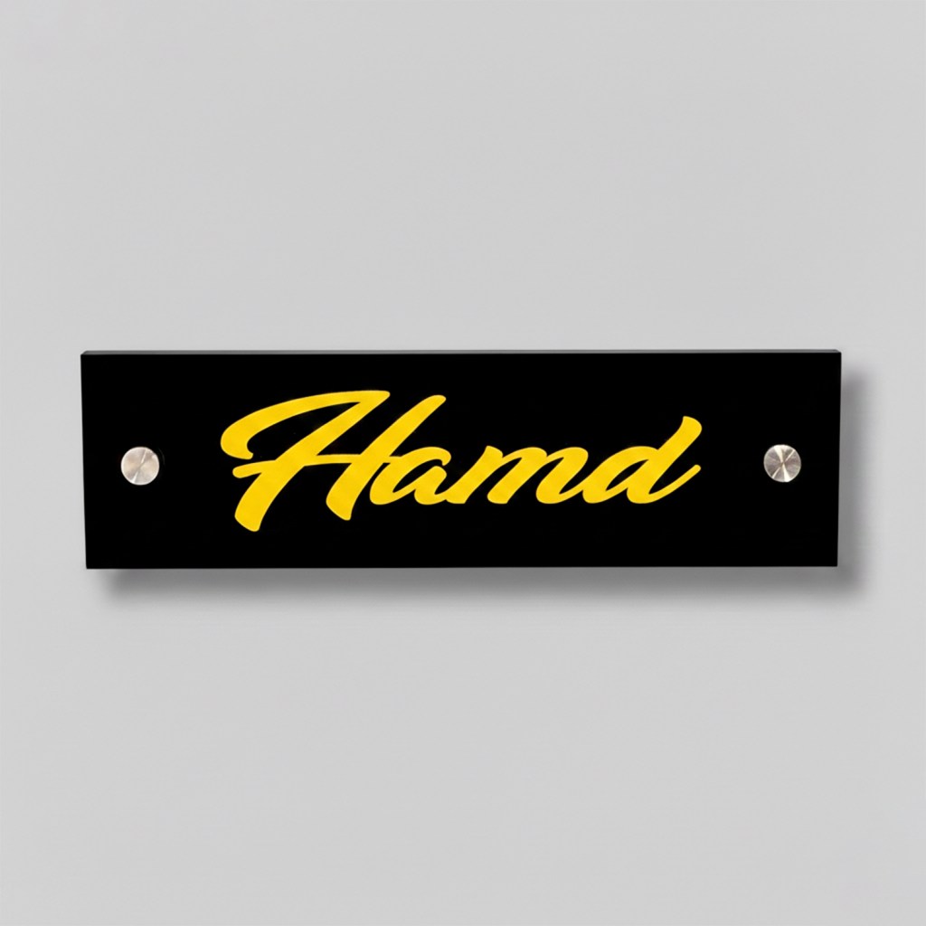 Modern house nameplate with a black base finish and sleek, yellow text.